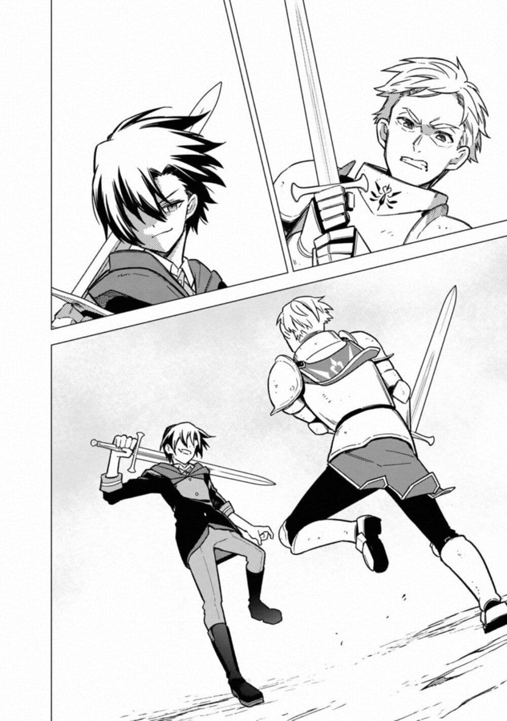 My Death Flags Show No Sign of Ending 33 02